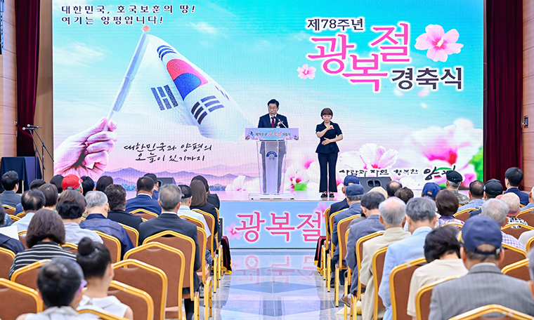 전진선 양평군수가 지난 15일 열린 제78주년 광복절 경축식에서 기념사를 하고 있다. 사진=양평군청