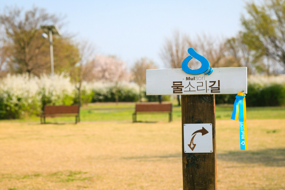 양평 물소리길. 사진=양평군