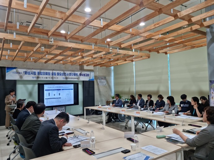 화성시가 지난 4일 ‘화성시립 종합의료원 설립’의 필요성 검토를 위한 연구 용역 착수보고회를 개최했다. 사진=화성시청