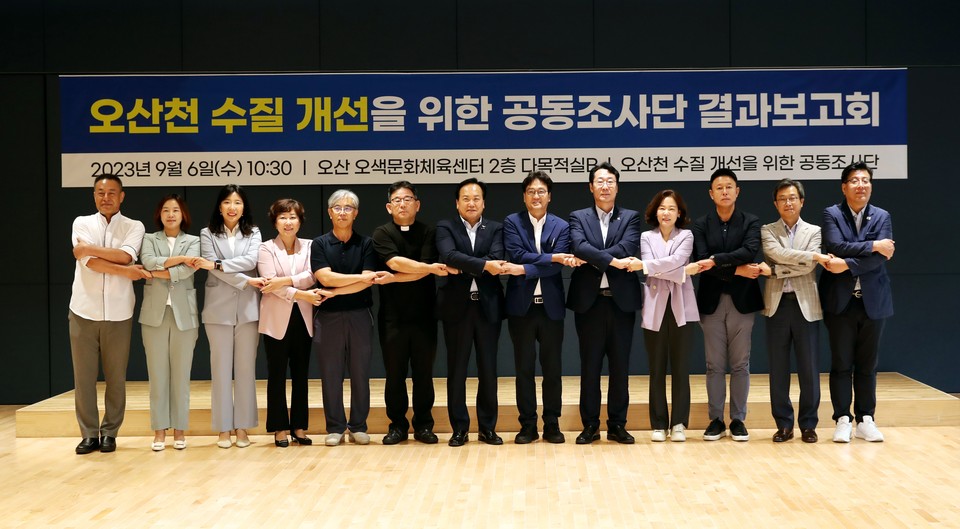 정명근 화성시장이 6일 오산 오색문화체육센터에서 열린 ‘오산천 수질 개선을 위한 공동조사단 결과보고회’에 참석했다.  사진=화성시청