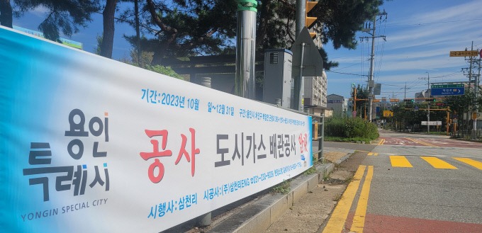 백암가스 이미지