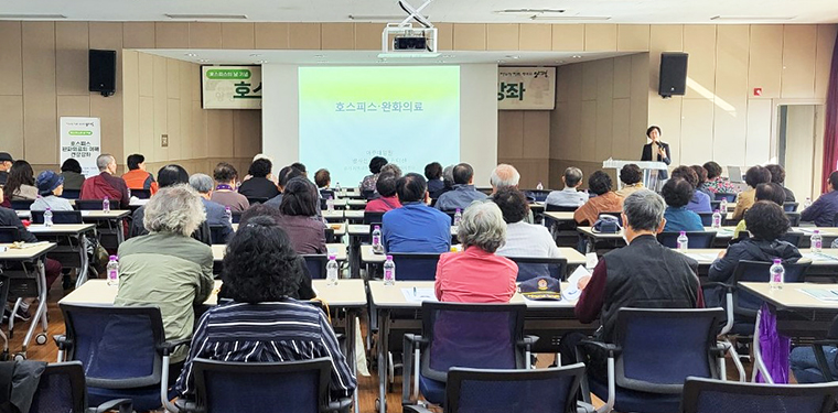 양평군이 지난 11일 ‘호스피스의 날 기념행사’를 개최했다. 사진=양평군청