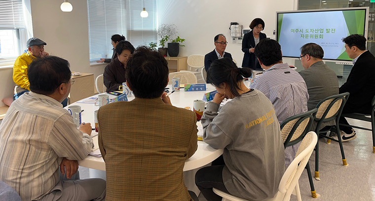여주시가 지난 11일 ‘2023년 여주시 도자산업 발전 자문위원회’를 개최했다. 사진=여주시청