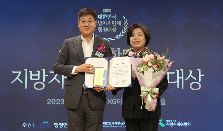 신계용 과천시장, ‘대한민국 지방자치단체 행정대상’ 상금 전액 기부 - 중부일보