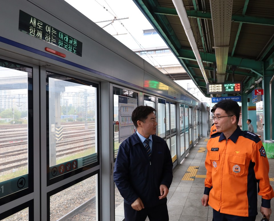 정귀용 의왕소방서장(왼쪽) 성락서 의왕역장이 19일 철도역사 유관기관 협력 간담회에서 의왕역 스트린도어를 둘러보고 있다. 사진=의왕소방서