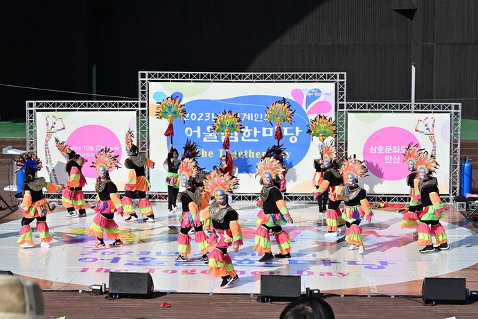 안산시는 지난 22일 화랑유원지에서 내외국인 주민 2천5백여 명이 참석한 가운데 ‘세계인의 어울림 한마당’ 행사를 성황리에 개최했다.  사진=안산시청