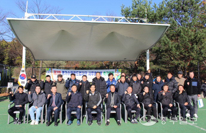 경기수원월드컵재단 사무총장배 축구대회 사진