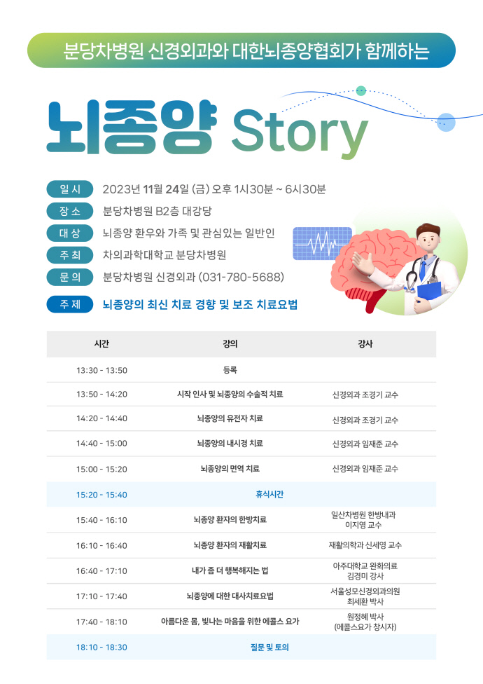 이지영내과 이미지