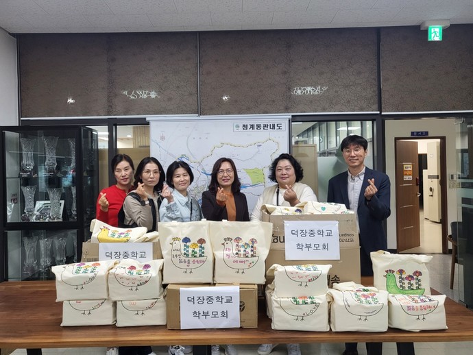 의왕시 덕장중학교 학부모회가 지난 31일 청계동 주민센터를 방문해 저소득층 학생들을 위해 여성용품과 에코백을 전달했다.