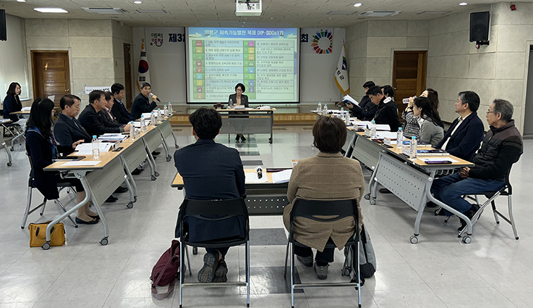 양평군이 지난 10일 지속가능발전 기본전략 및 추진계획을 심의 의결했다. 사진=양평군청