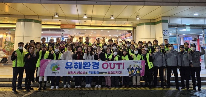의왕시는 지난 16일 의왕역과 학교 주변 일대를 중심으로 청소년 유해 환경 합동 단속 및 청소년 선도 캠페인을 실시했다.