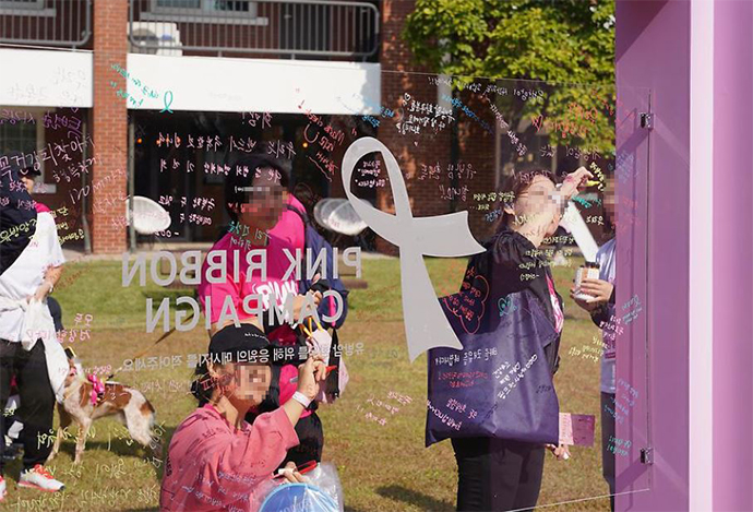 지난 10월 한국유방건강재단에서 개최한 '2023 핑크 페스티벌' 참석한 시민들이 핑크리본 캠페인에 참여하고 있다. 사진=한국유방건강재단 홈페이지