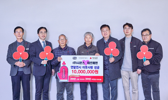 시몬스 테르메덴 성금기탁