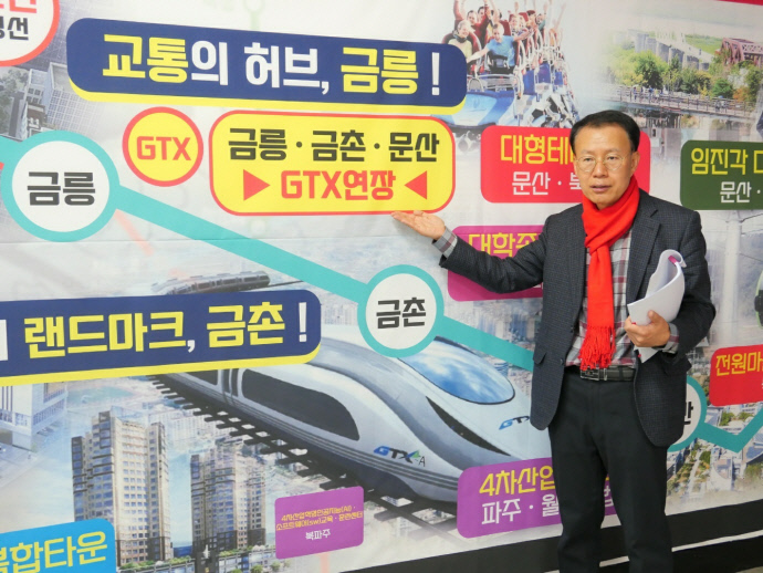 박용호 4차 산업혁명 인공지능 연구원 대표가 4일 오전 파주 금촌동 선거준비사무실에서 파주을 총선 출마 기자회견을 하고 있다. 사진= 박용호 대표