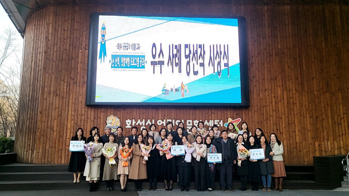 2. 논산책텃밭여행 프로그램