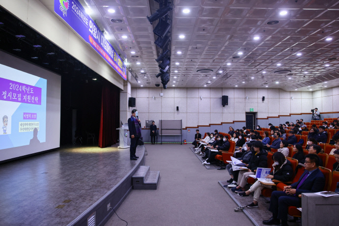 1.(사진)대입설명회(3)