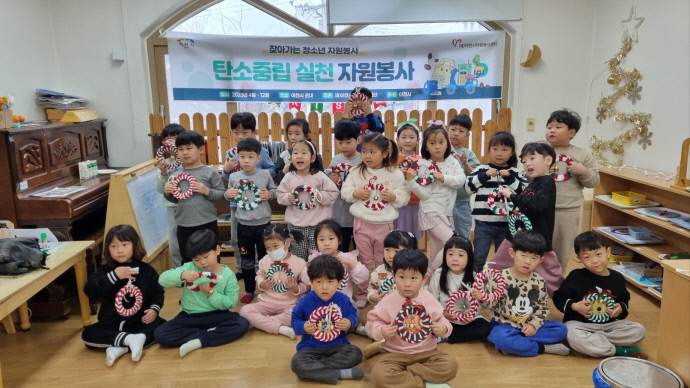 이천시자원봉사센터