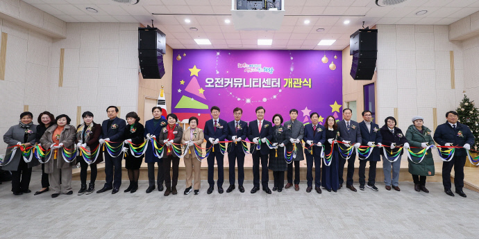 1.(사진)오전커뮤니티센터 개관(1)