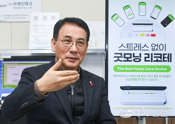 19일 수원시 장안구 브레인테크 기업부설연구소에서 안지홍 대표가 자사 제품인 휴대용 소변검사장치 ‘리코테’를 소개하고 있다. 임채운기자