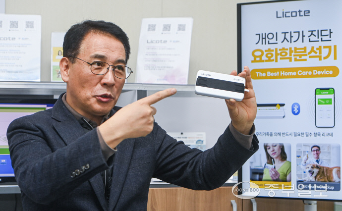 19일 수원시 장안구 브레인테크 기업부설연구소에서 안지홍 대표가 자사 제품인 휴대용 소변검사장치 ‘리코테’를 소개하고 있다. 임채운기자