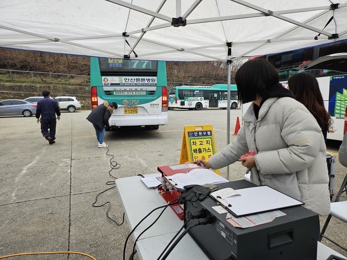 안산시 단원구는 지난 6일 경원여객 차고지에서 겨울철 미세먼지 저감을 위한 운행차 배출가스 점검을 실시했다