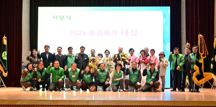 양평군새마을회는 지난 7일 물맑은양평체육관에서 양평군 남·여 새마을지도자와 관내 기관단체장들을 초청한 가운데 한 해 동안의 새마을활동을 마무리하는 ‘2023년 새마을지도자대회’를 개최했다. 사진=양평군청