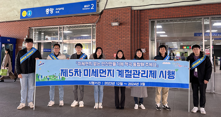 안산시가 지난 12일 ‘제5차 미세먼지 계절관리제’ 시행에 맞춰 대시민 홍보 캠페인을 펼쳤다. 사진=안산시청