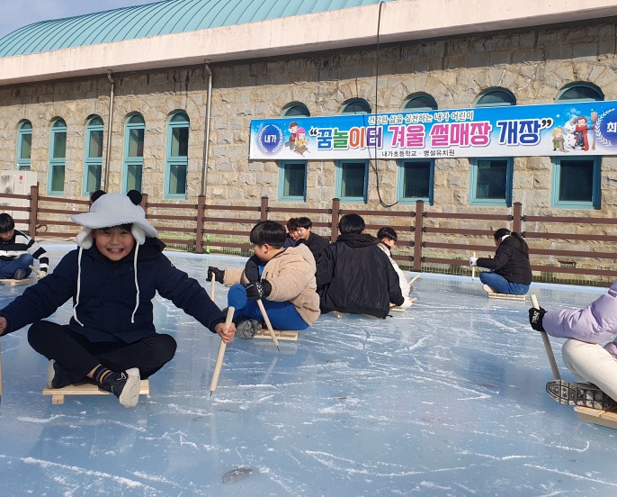 강화 내가초등학교 썰매장에서 학생들이 썰매타기를 즐기고 있다.