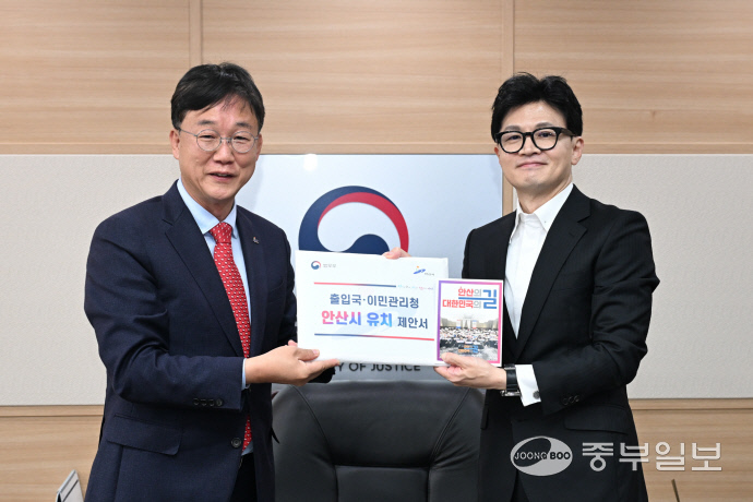 이민근(왼쪽) 안산시장이 지난 11월 27일 한동훈 법무부장관과의 면담에서 안산의 이민청 유치 신청서를 전달하고 있다. 사진=안산시청