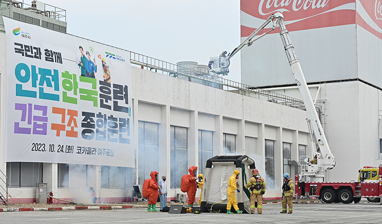 여주시가 ‘2023년 재난대응 안전한국훈련 평가’에서 우수기관으로 선정됐다. 사진은 지난 10월 열린 여주시 안전한국훈련 모습. 사진=여주시청