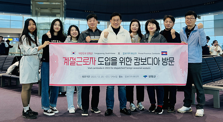 전진선 양평군수가 20일부터 25일까지 4박 6일 일정으로 캄보디아와 싱가포르를 방문한다. 사진=양평군청