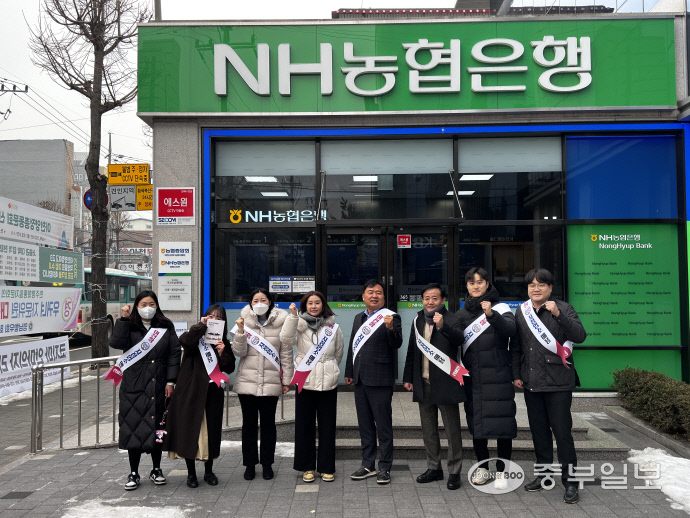 이천쌀 우수성 캠페인