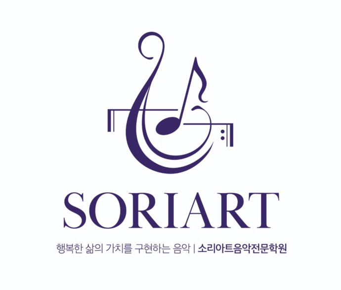 이은진음악학원 이미지