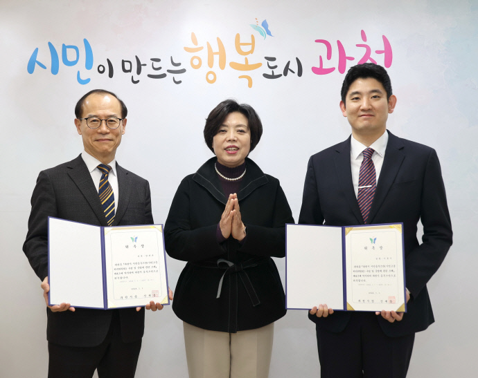 23일 위촉장 수여식에서 (왼쪽부터) 과천시 시민 옴부즈만 함정규 위원, 신계용 과천시장, 과천시 시민 옴부즈만 이봉기 위원이 기념 촬영을 하고 있다. 사진=과천시청