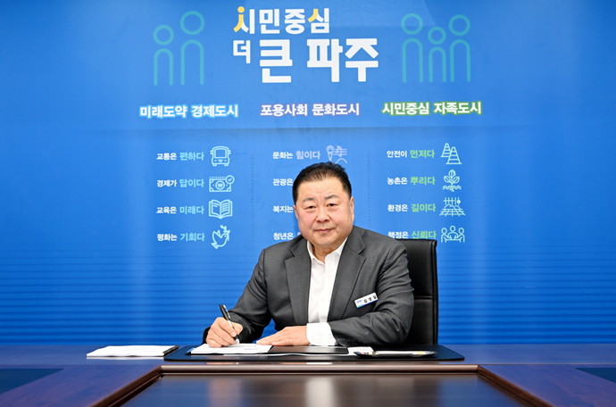 김경일 파주시장이 2일 집무실에서 올해 1호 결재로 ‘오직 민생 프로젝트’에 서명하고 있다. 사진=파주시청