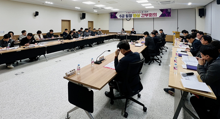 전진선 양평군수가 ‘매력양평 만들기’ 행보를 이어가기 위해 간부회의를 열고 공직자들과 소통 강화에 나섰다. 사진=양평군청