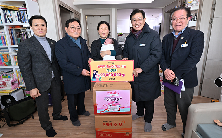 전진선 양평군수가 지난 26일 관내 다섯째 아이 출산가정을 방문해 축하 물품을 전달하고 격려했다. 사진=양평군청