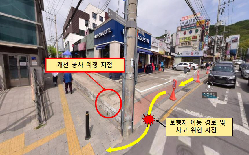 1_석수역 1번 출구 인근 개선 요청 보행로