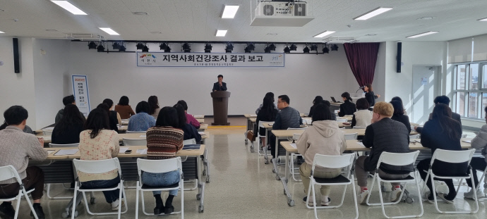 이천시는 지난 27일 ‘2023년  지역사회건강조사 결과 설명회’를 개최하고 주요 결과를 발표했다. 사진=이천시청