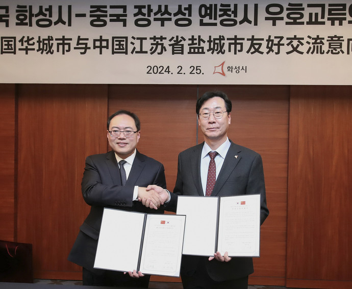 화성시가 중국 내 대표적인 친한국 도시인 옌청시와 우호교류의향서를 교환했다. 사진=화성시