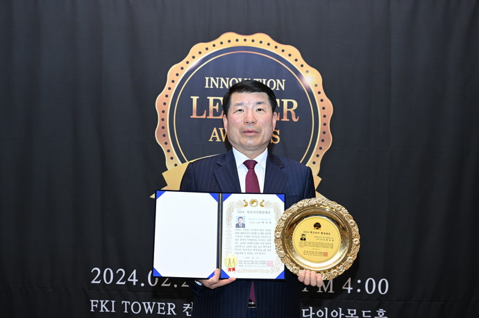 백경현 구리시장이 27일 여의도 전경련회관에서 열린 '2024 혁신 리더 대상'시상식에서 행정발전 및 지역사회 공헌 부문 대상을 수상하고 있다. 사진=구리시청