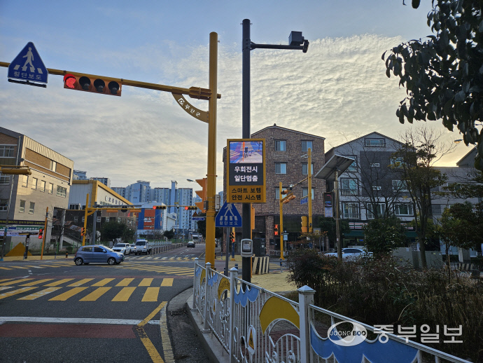 AI네트웍㈜가 개발한 ‘우회전 알리미시스템’을 학교 앞 사거리에 설치한 모습. 사진=AI네트웍㈜