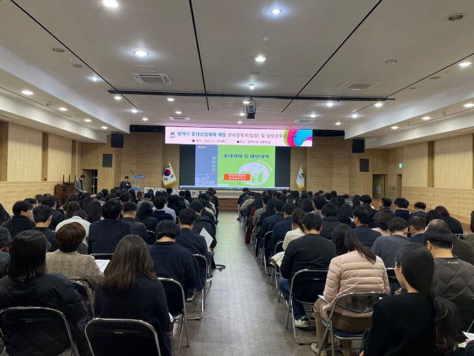 평택시 도급사업 관리감독자 및 사업담당자 교육