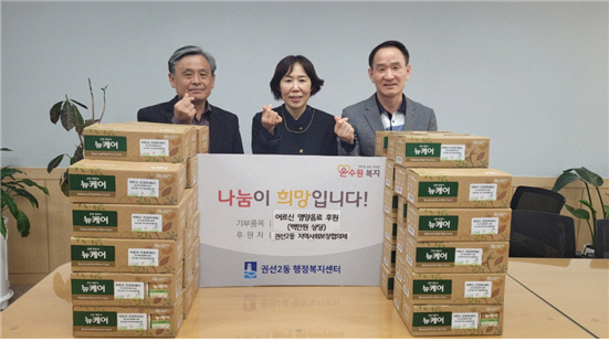 권선2동 지역사회보장협의체 홀몸노인 55세대에 영양음료를 전달. 사진=권선구청