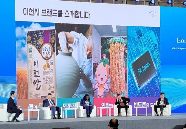 이천시 방문단이 중국 우시시를 방문해 하이닉스 반도체를 포함해 이천농특산물 등에 대한 프레젠테이션을 하고 있다. 사진=이천시청