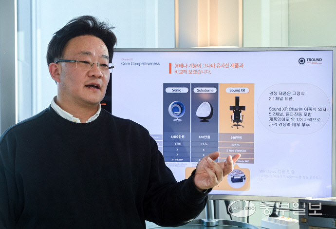 경제부_박재범 트라운드 대표 (2)