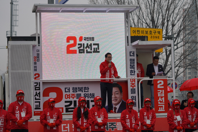 김선교 국민의힘 여주·양평 후보가 28일 오전 양평 라온 광장에서 열린 출정식에서 연설을 하고 있다.