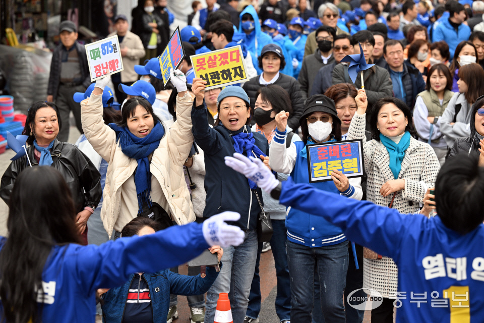 [중부포토] 22대 총선 출발! - 중부일보
