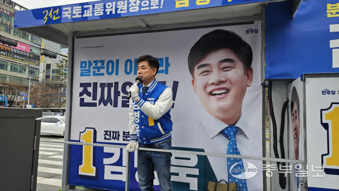 28일 오전 9시 성남시 정자동 신기교에서 김병욱 더불어민주당 후보가 출정식을 통해 유권자들의 표심을 자극하고 있다. 이명호기자