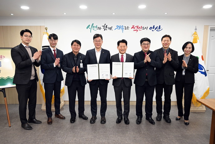 안산시와 중소벤처기업인증원이 지난 5일 ESG(환경·사회·지배구조) 경영 활성화를 위한 업무협약을 체결한 후 기념촬영을 하고 있다. 사진=안산시청